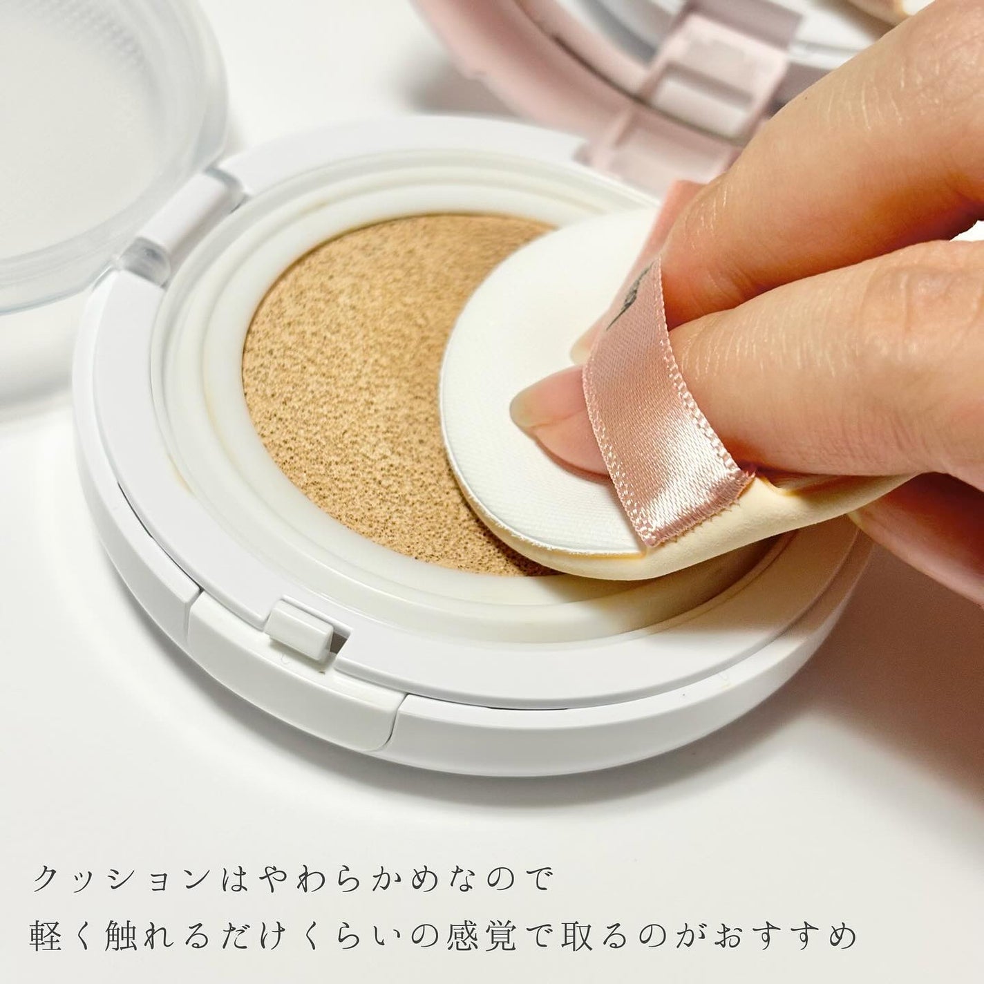 F5 リフレッシュクッション/keybo/クッションファンデーションを使ったクチコミ(3枚目)