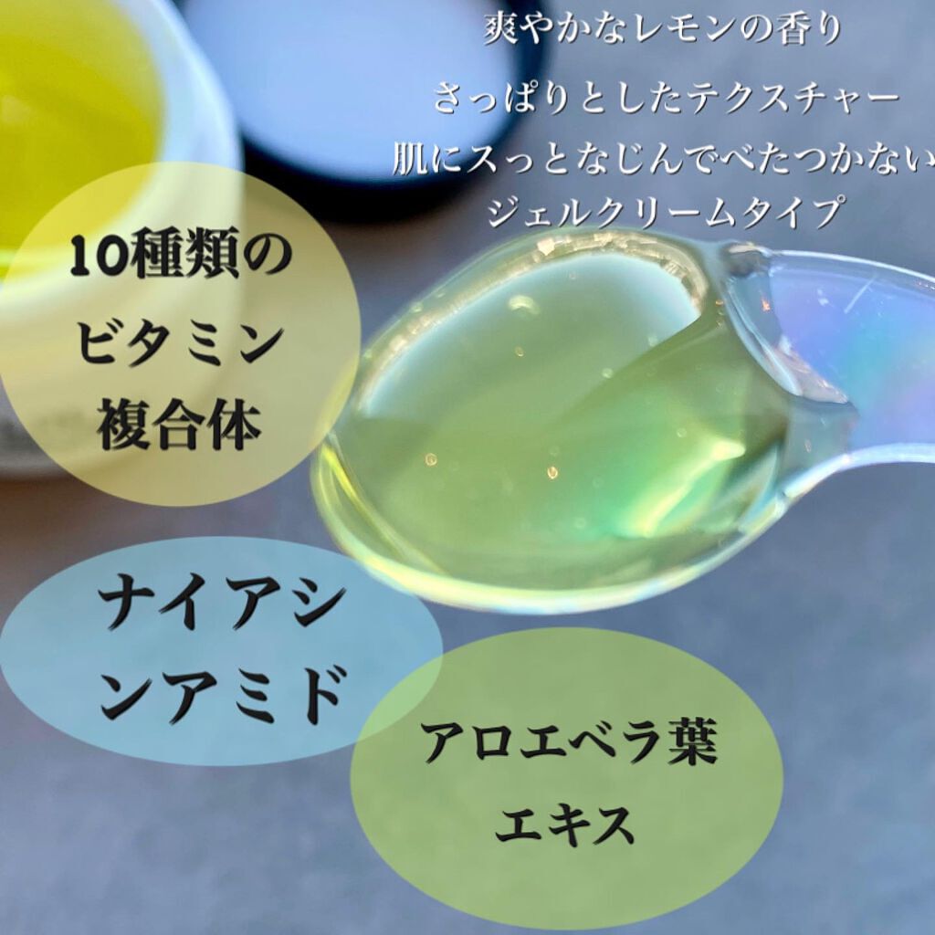 オールキルクリーム/APLIN/フェイスクリームを使ったクチコミ（3枚目）