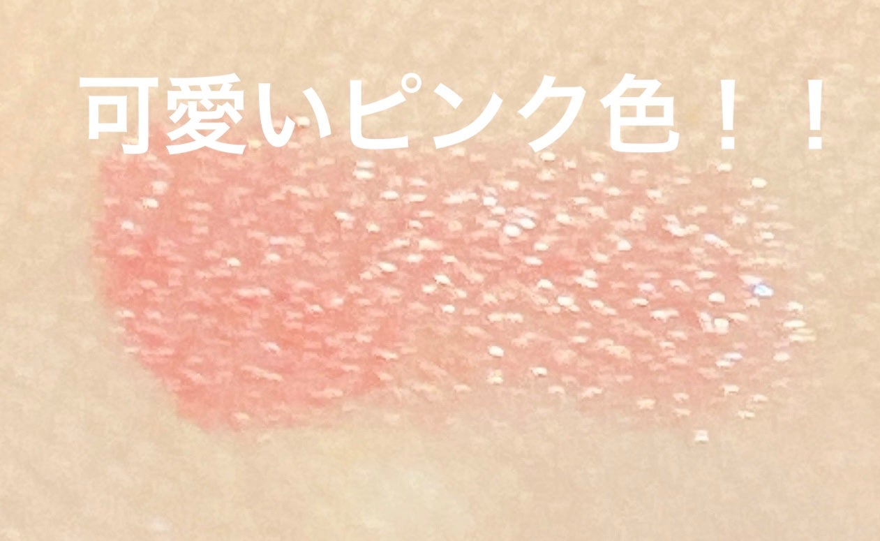 マシュマロティントルージュ/フォーチュン/リップティントを使ったクチコミ(2枚目)