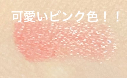 マシュマロティントルージュ/フォーチュン/リップティントを使ったクチコミ(2枚目)