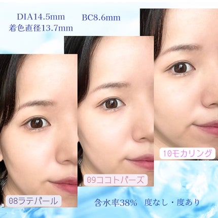 TOPARDS 1day/TOPARDS/ワンデー(1DAY)カラコンを使ったクチコミ(3枚目)