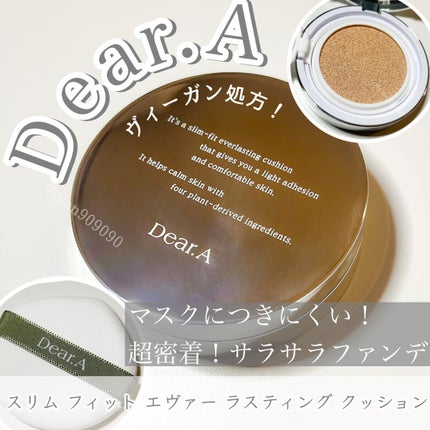 スリムフィット エバーラスティング クッション/Dear.A/クッションファンデーションを使ったクチコミ(1枚目)