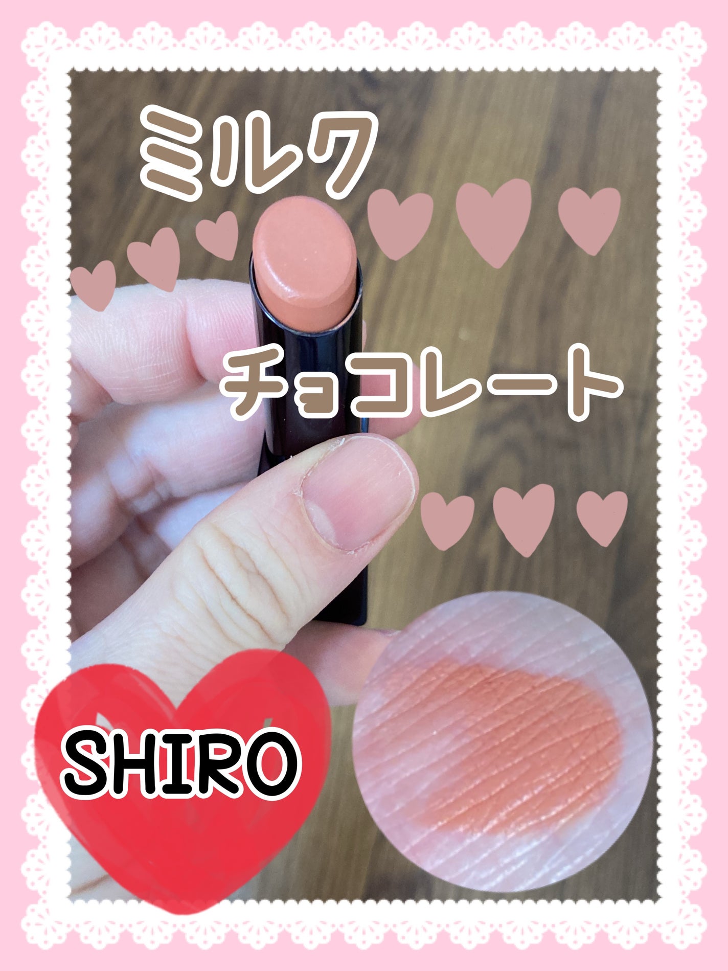 ジンジャーリップスティック/SHIRO/口紅を使ったクチコミ(1枚目)