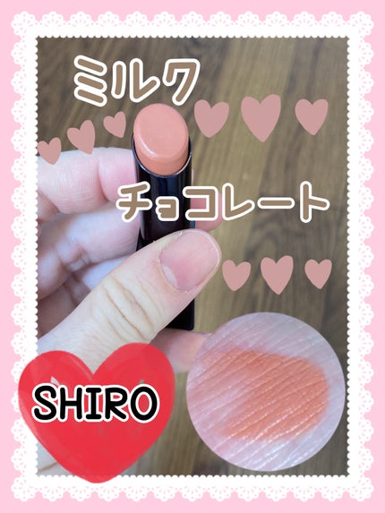 ジンジャーリップスティック/SHIRO/口紅を使ったクチコミ(1枚目)