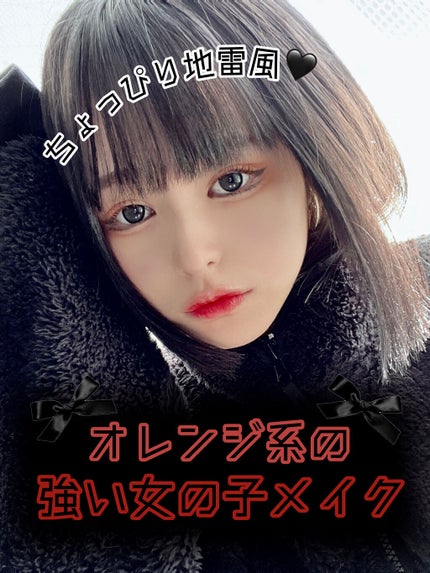 クイックラッシュカーラー/キャンメイク/マスカラ下地を使ったクチコミ(1枚目)