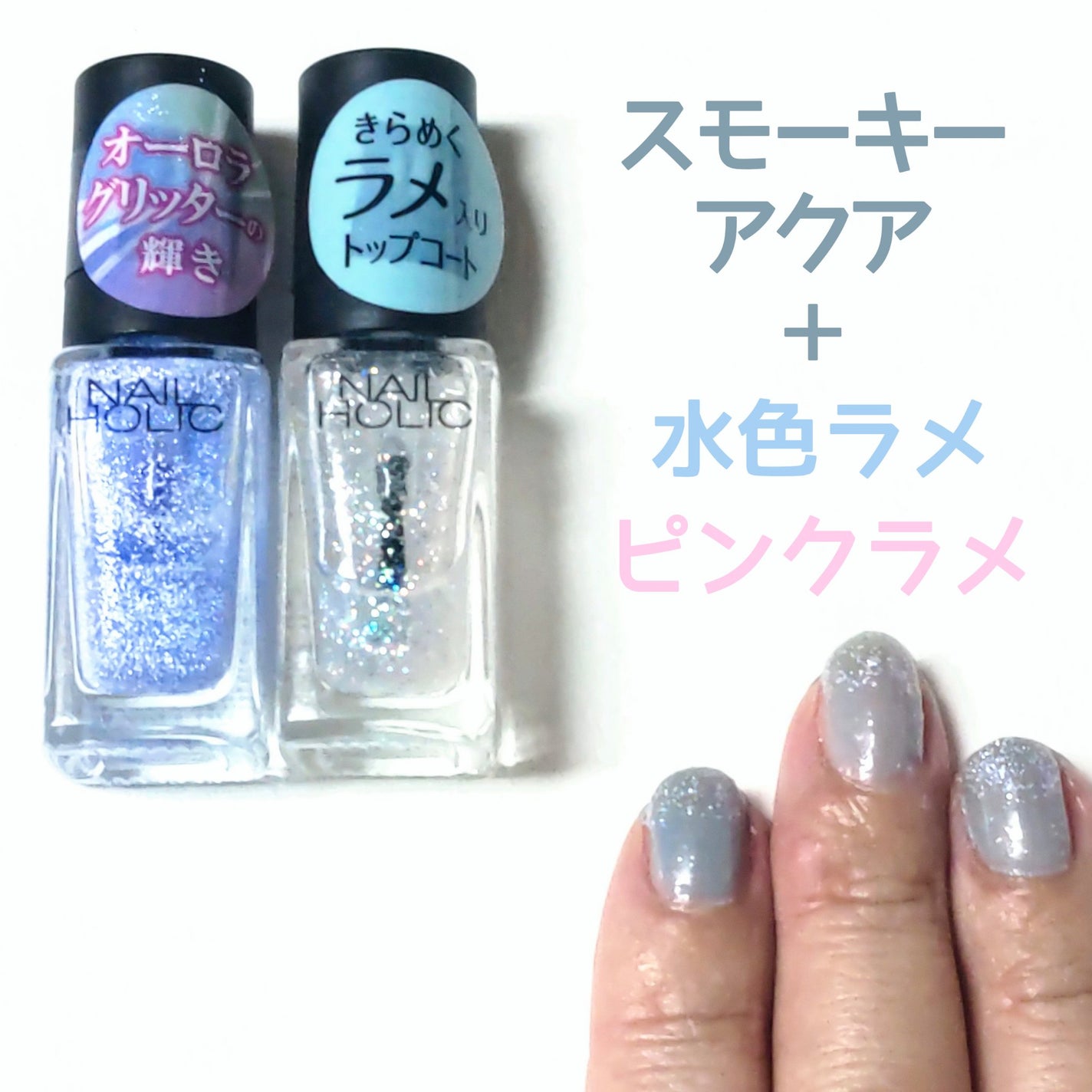 カラフルネイルズ/キャンメイク/マニキュアを使ったクチコミ(2枚目)