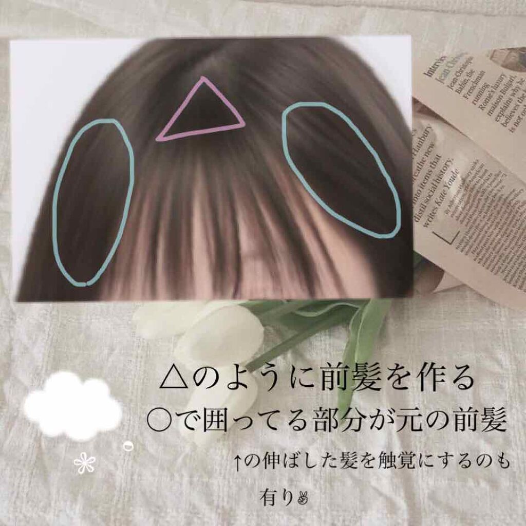 ãããð on LIPS ãããã«ã¡ã¯ïŒãããã§ãðä»åã¯ãå髪ã·ãŒã¹ã«ãŒã®æ¹æ³ãã玹ä»ã..ãïŒ4æç®ïŒ