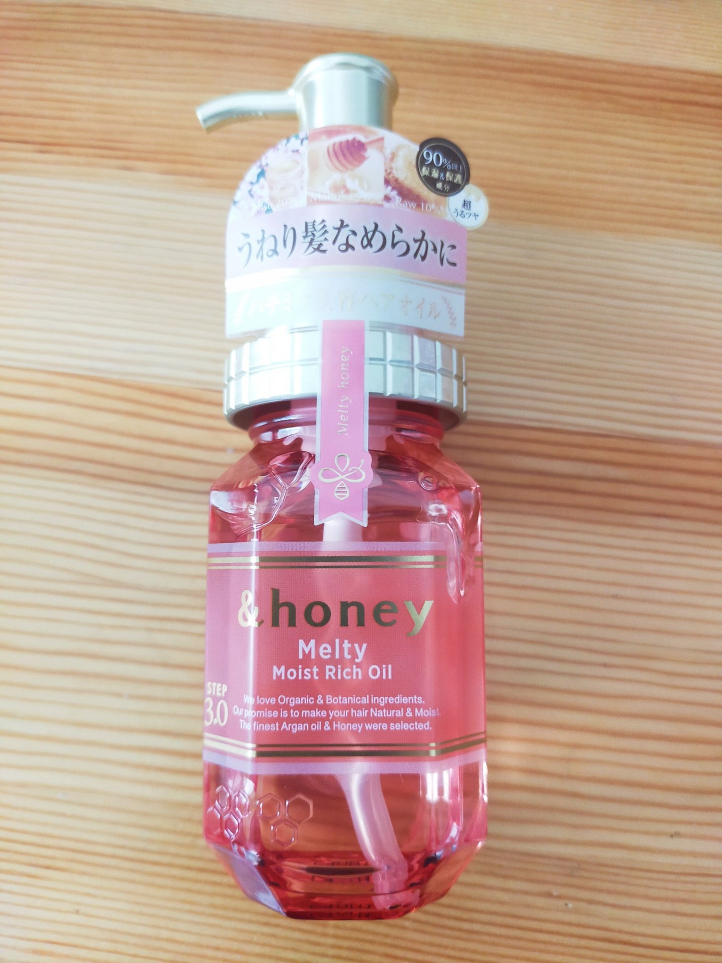 &honey Melty モイストリッチヘアオイル3.0/&honey/ヘアオイルを使ったクチコミ(1枚目)