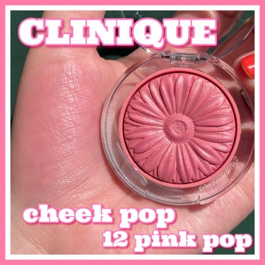チーク ポップ 12 ピンク ポップ/CLINIQUE/パウダーチークの画像