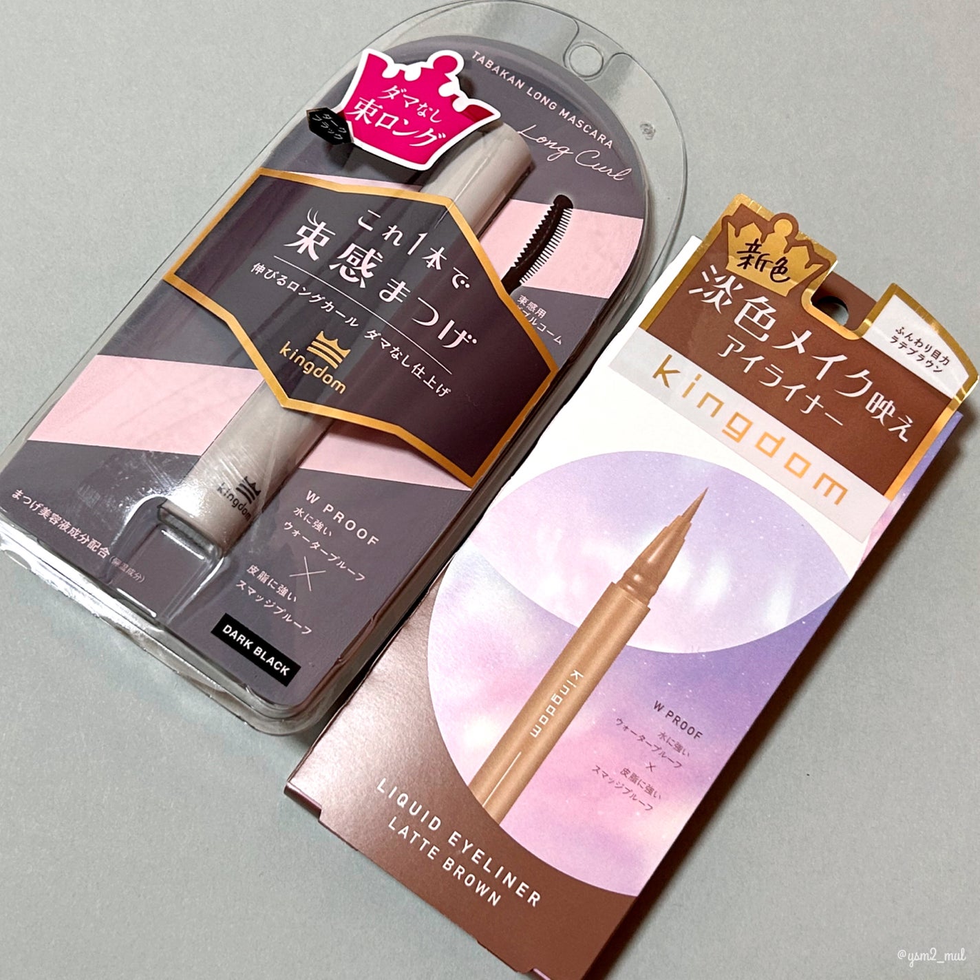 キングダム リキッドアイライナーR1/キングダム/リキッドアイライナーを使ったクチコミ(8枚目)