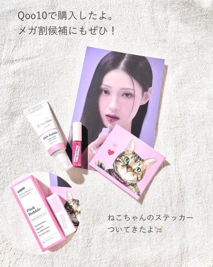 Marine Blending Smmyu Balm/Keep in Touch/ジェル・クリームチークを使ったクチコミ(7枚目)