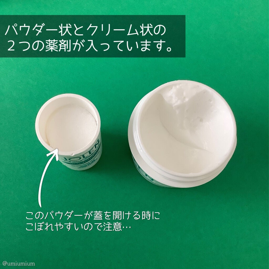 ジョレン クリーム ブリーチ/ジョレンジャパン/ムダ毛ケアを使ったクチコミ(2枚目)