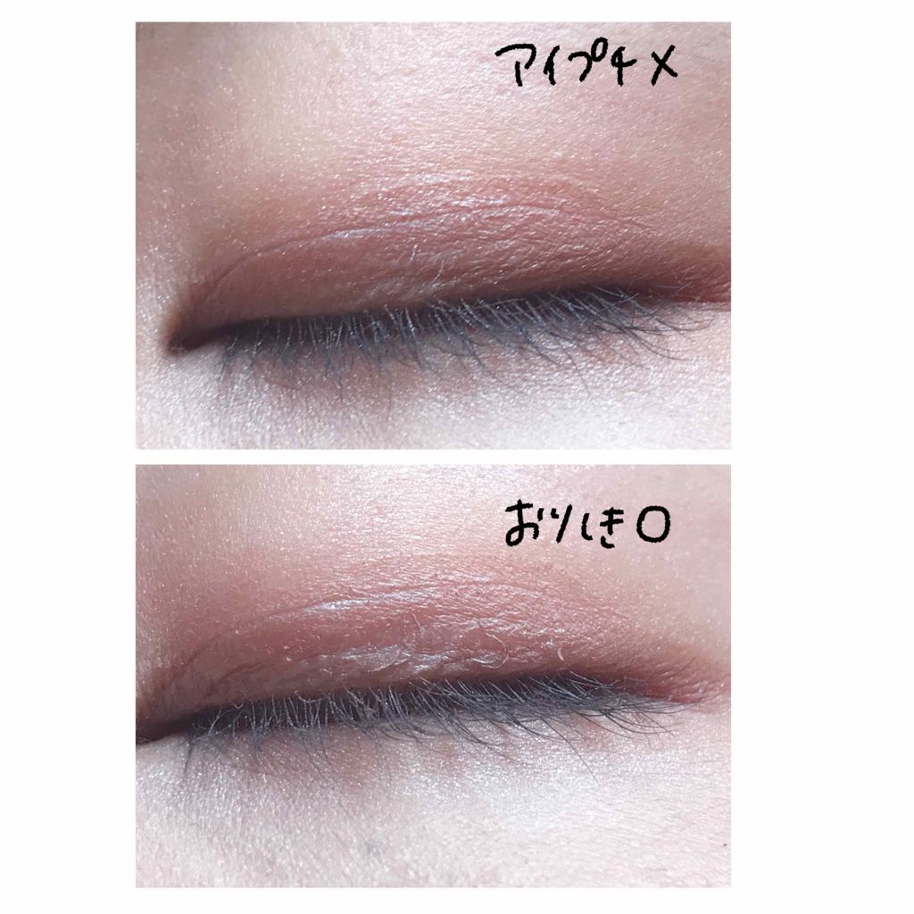 【旧品】オリシキ アイリッドスキンフィルム/D-UP/二重まぶた用アイテムを使ったクチコミ（3枚目）