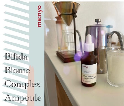 ビフィダ バイオーム コンプレックス アンプル/manyo/美容液を使ったクチコミ(1枚目)