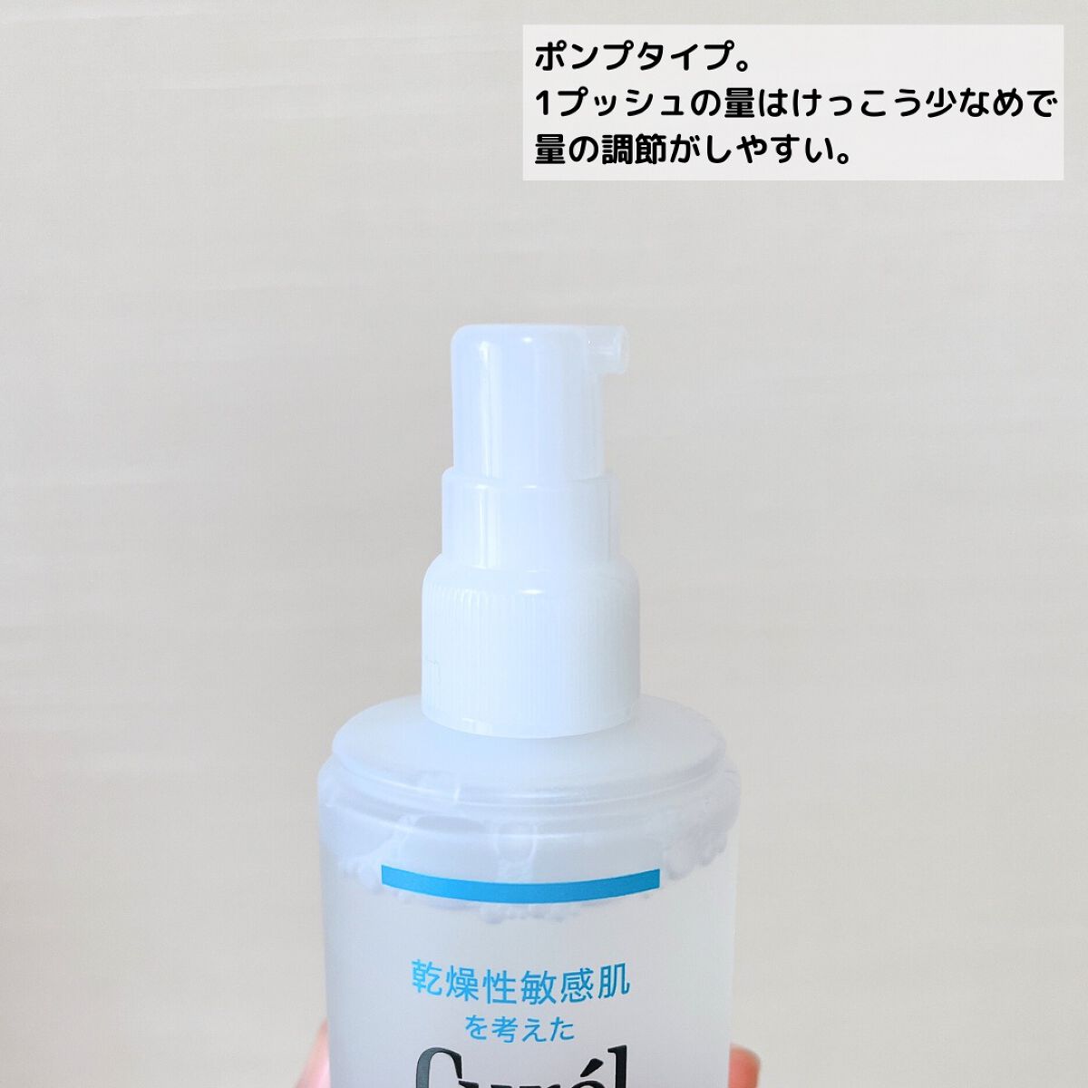 潤浸保湿 化粧水 III とてもしっとり/キュレル/化粧水を使ったクチコミ(4枚目)