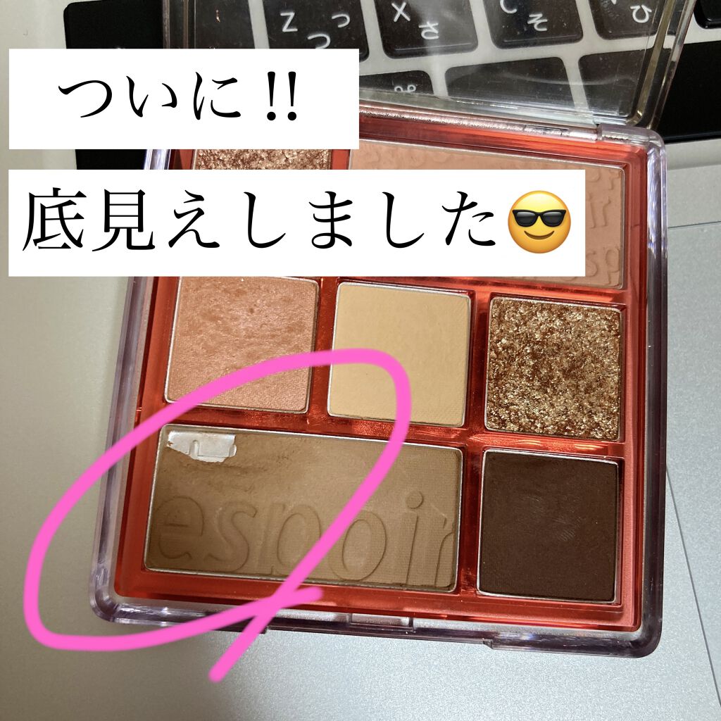 リアルアイパレット/espoir/マルチパレットを使ったクチコミ（1枚目）