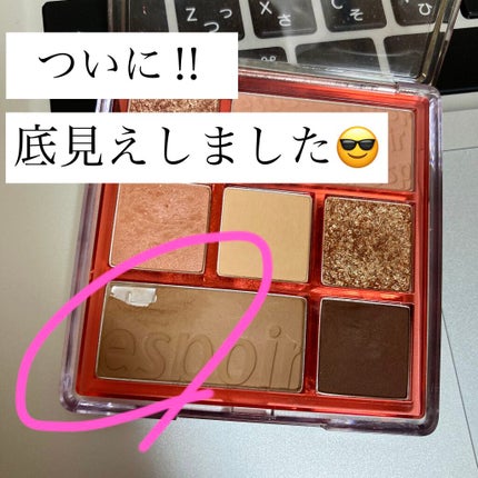 リアルアイパレット/espoir/マルチパレットを使ったクチコミ(1枚目)