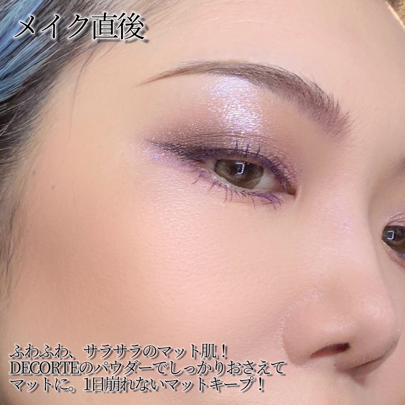 ãã§ã€ã¹ããŠããŒ/DECORTÃ/ã«ãŒã¹ããŠããŒã䜿ã£ãã¯ãã³ãïŒ4æç®ïŒ