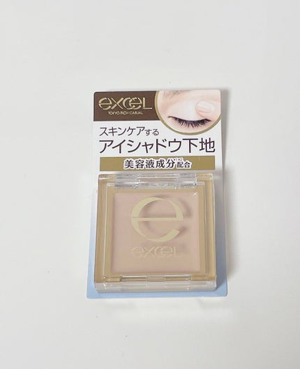 アイシャドウベース/excel/アイシャドウベースを使ったクチコミ(1枚目)