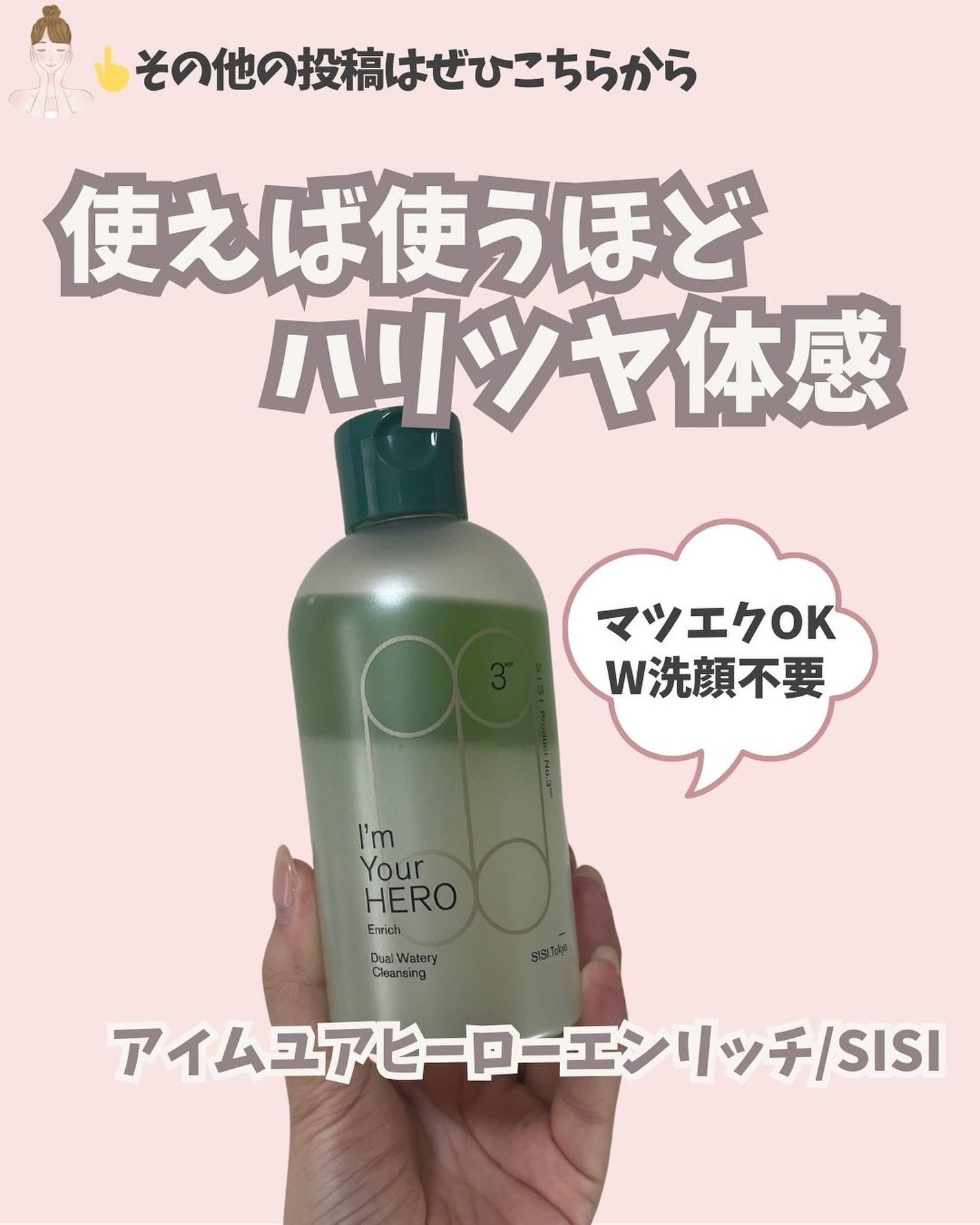 sumiko@フォロバ100 on LIPS 「いつも見ていただきありがとうございます💄今回は、SISIのアイ..」(1枚目)