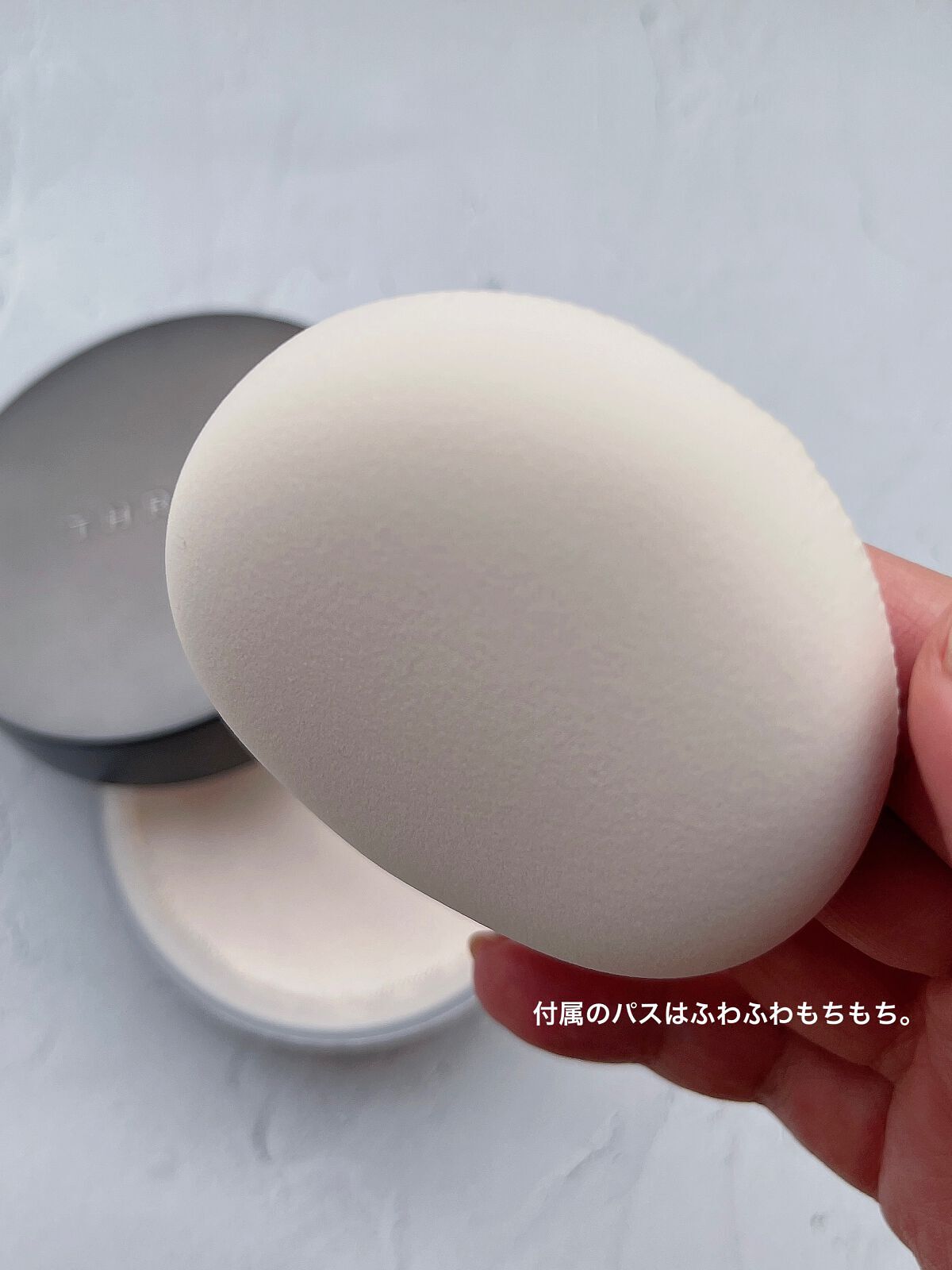 アドバンスドエシリアルスムースオペレーター ルースパウダー/THREE/ルースパウダーを使ったクチコミ(3枚目)