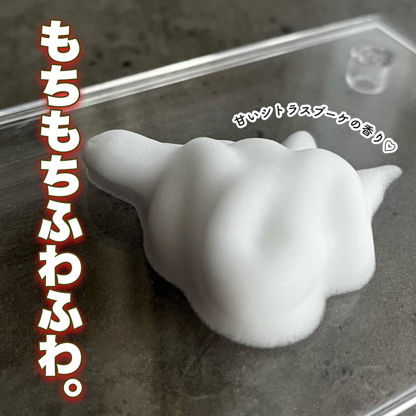 薬用泡のふんわり洗顔/スキンライフ/泡洗顔を使ったクチコミ(3枚目)