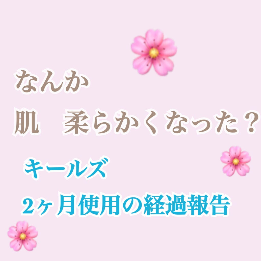 キールズ ミッドナイトボタニカル コンセントレート/Kiehl's/フェイスオイルを使ったクチコミ(1枚目)