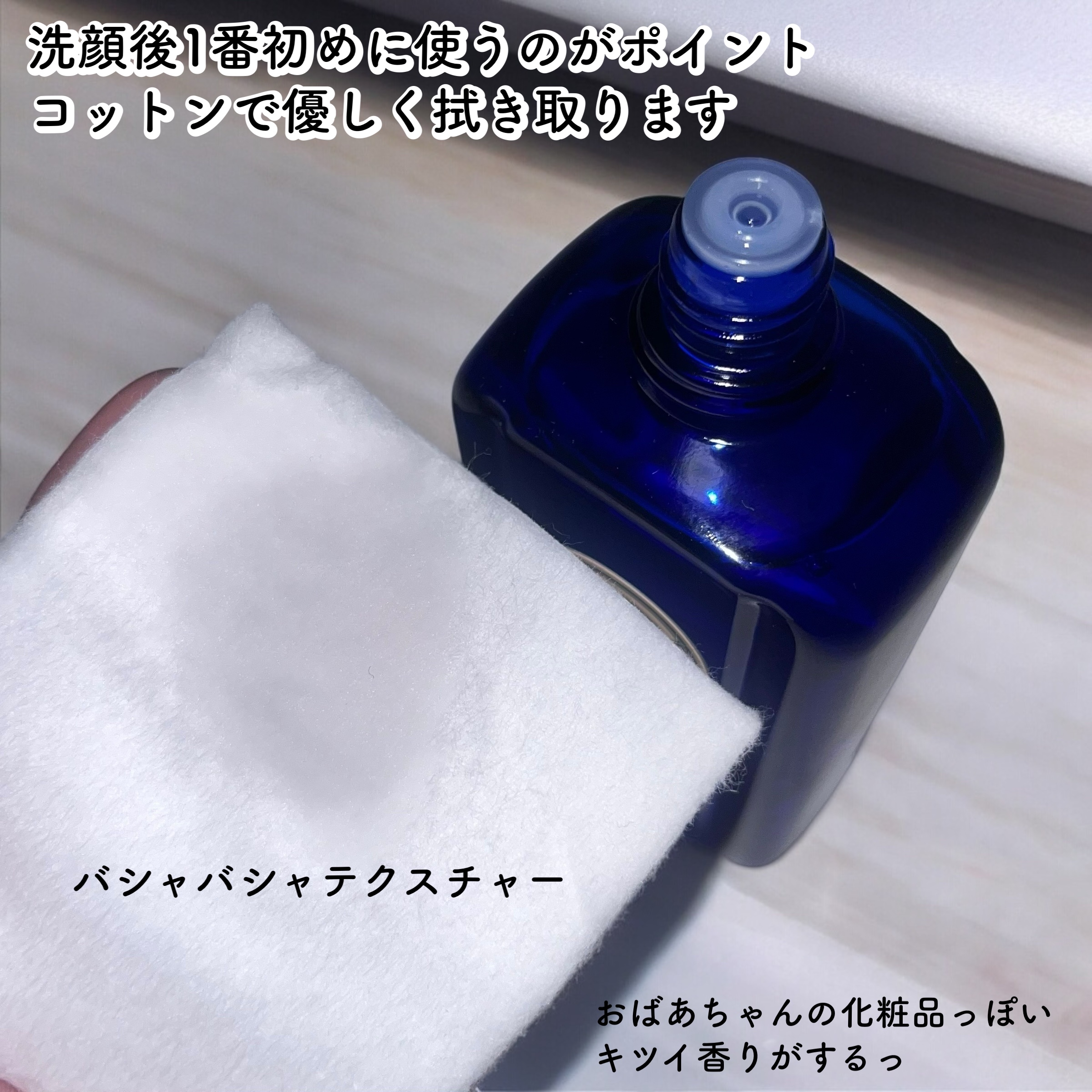 明色美顔水 薬用化粧水/美顔/化粧水を使ったクチコミ（3枚目）