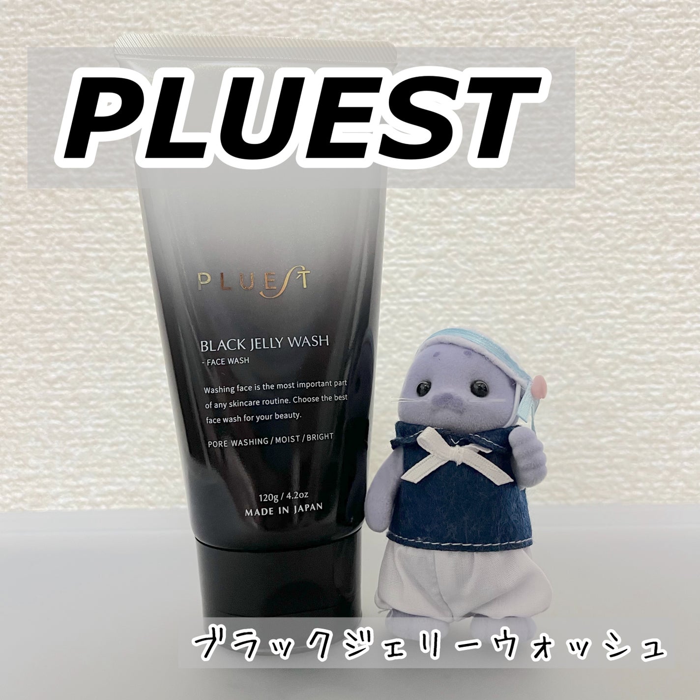 BLACK JELLY WASH(ブラックジェリーウォッシュ)/PLUEST/その他洗顔料を使ったクチコミ(1枚目)