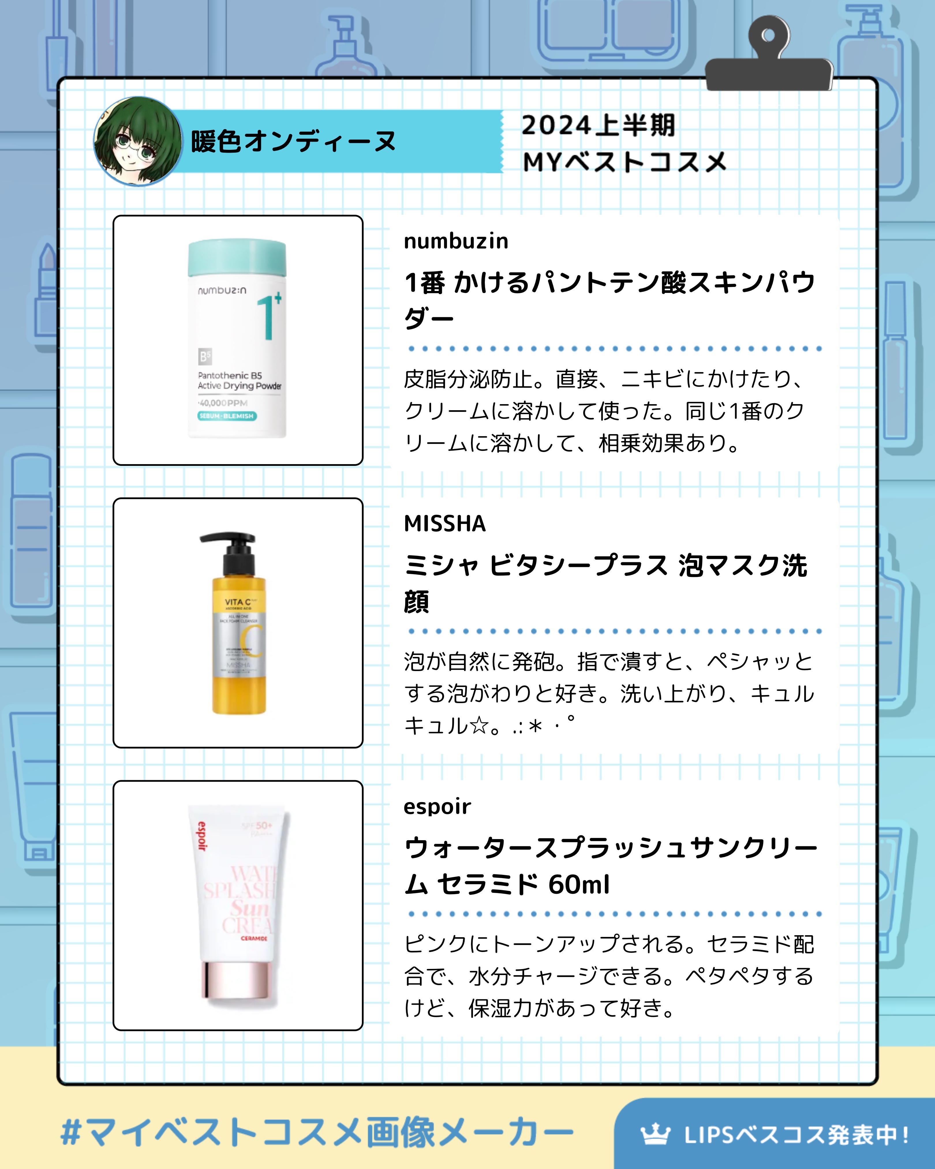 ミシャ ビタシープラス 泡マスク洗顔/MISSHA/泡洗顔を使ったクチコミ（2枚目）