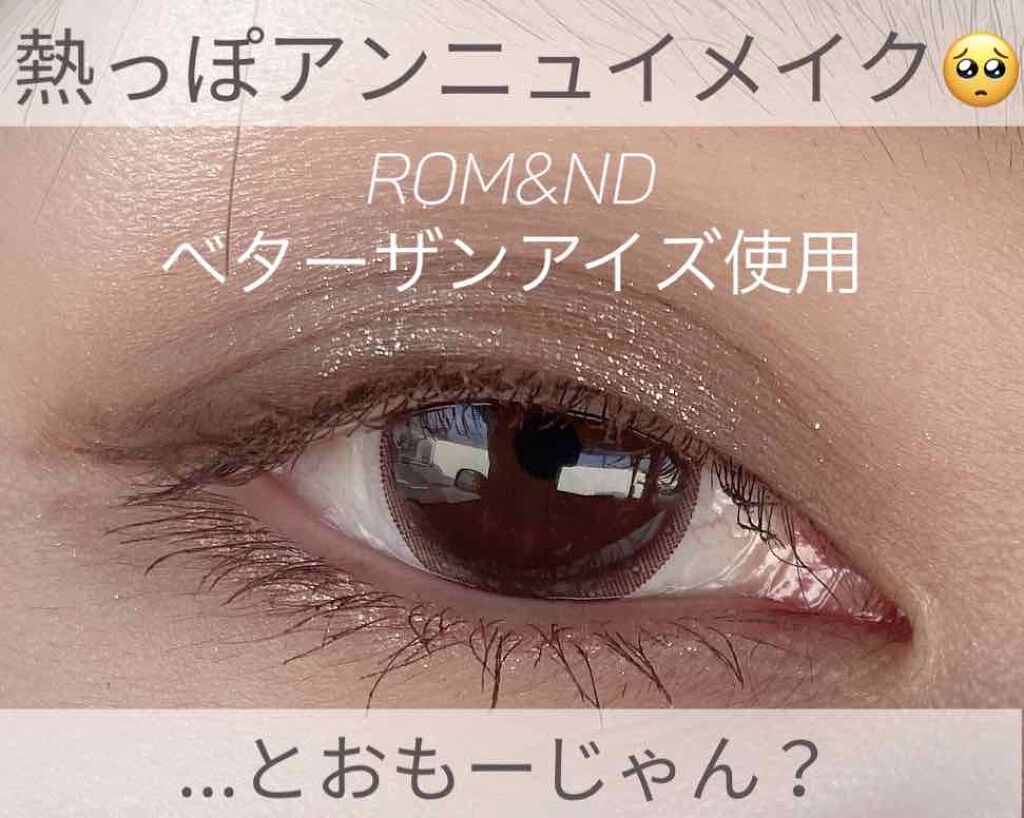 インク カラー カラ（AD）/PERIPERA/マスカラを使ったクチコミ（1枚目）