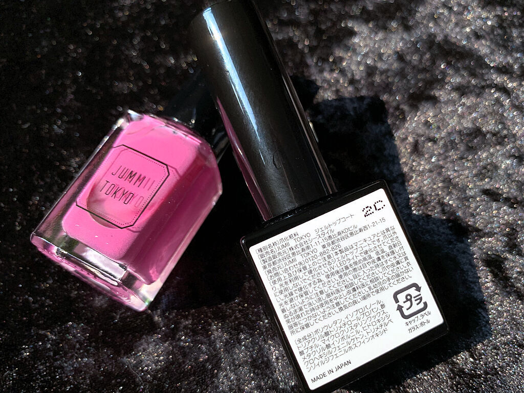 ネイルポリッシュ/ジュミートウキョウ/マニキュアを使ったクチコミ（2枚目）