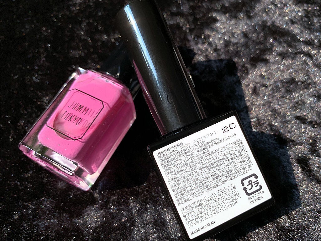 ネイルポリッシュ/ジュミートウキョウ/マニキュアを使ったクチコミ(2枚目)