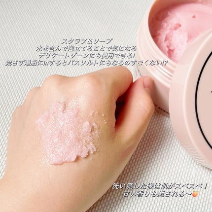 Q+Me スウィート ボム タラソ スクラブ/AGARISM/バスト・ヒップケアを使ったクチコミ(3枚目)