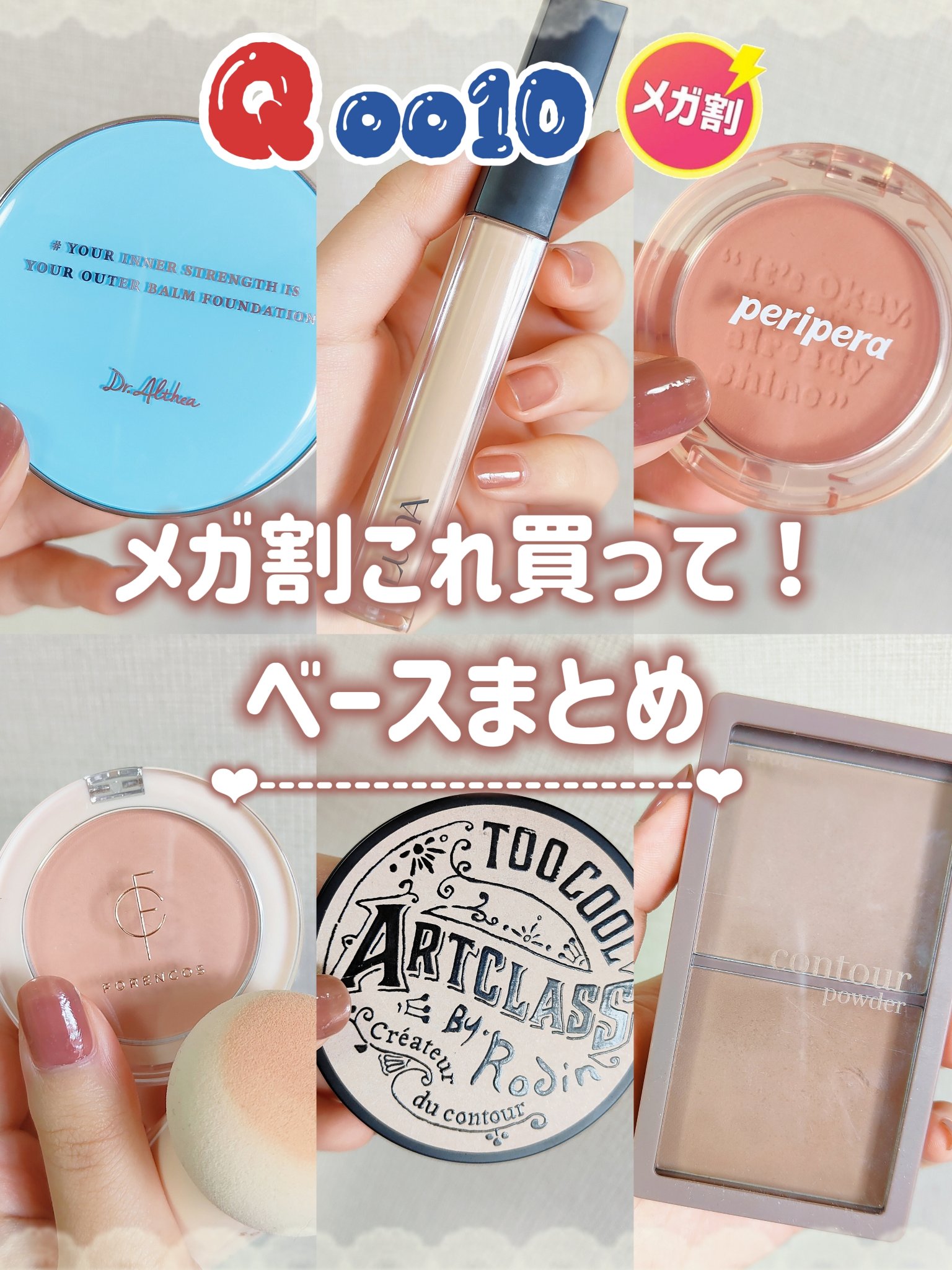 ピュアブラッシャー パフ付き/フォレンコス/パウダーチークを使ったクチコミ（1枚目）