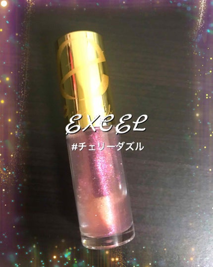 リップケアオイル/excel/リップグロスを使ったクチコミ(1枚目)