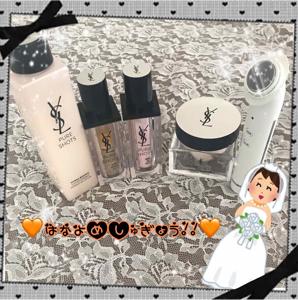 ピュアショット ナイト リチャージセラム/YVES SAINT LAURENT BEAUTE/美容液を使ったクチコミ（1枚目）