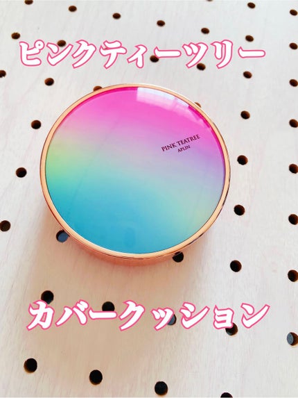 ピンクティーツリーカバークッション/APLIN/クッションファンデーションを使ったクチコミ(1枚目)