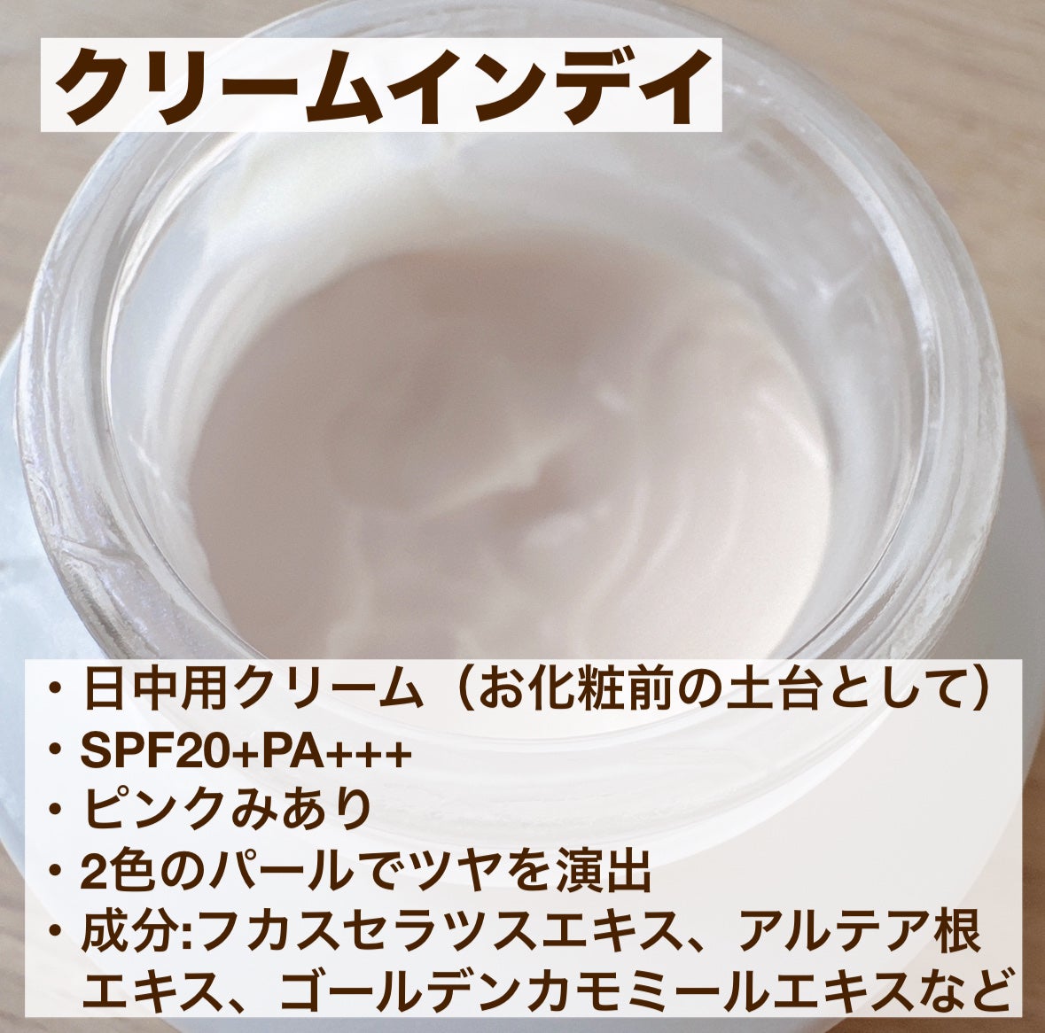 KANEBOのフェイスクリームを徹底比較】カネボウ クリーム イン KANEBOのフェイスクリームを徹底比較】カネボウ クリーム イン