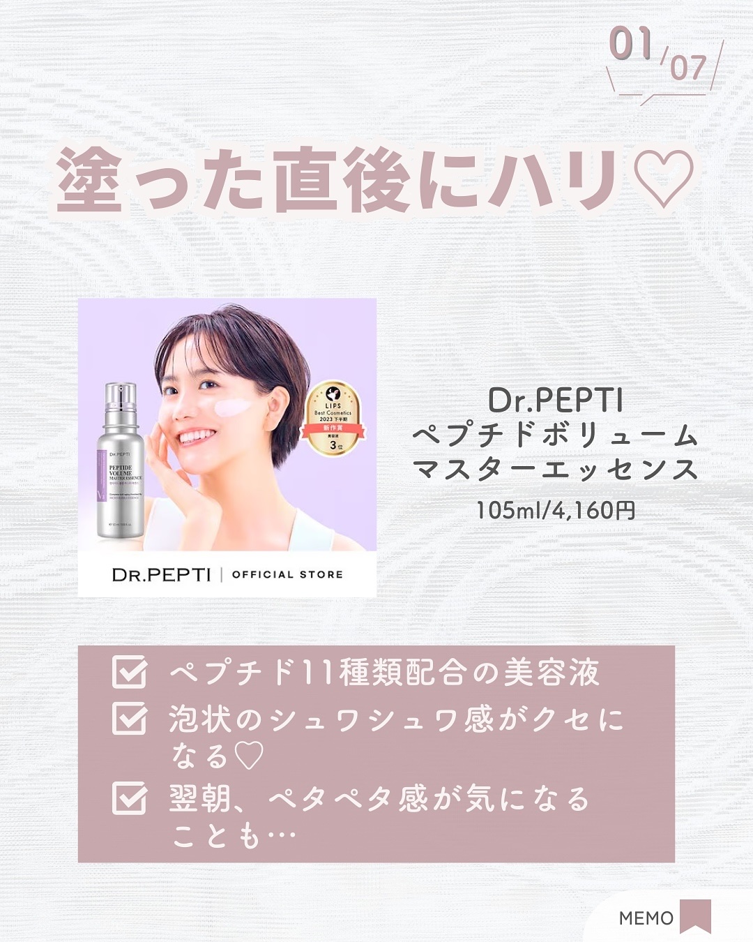 エキスパートマデカクリーム （シグネチャー）/センテリアン24/フェイスクリームを使ったクチコミ（2枚目）