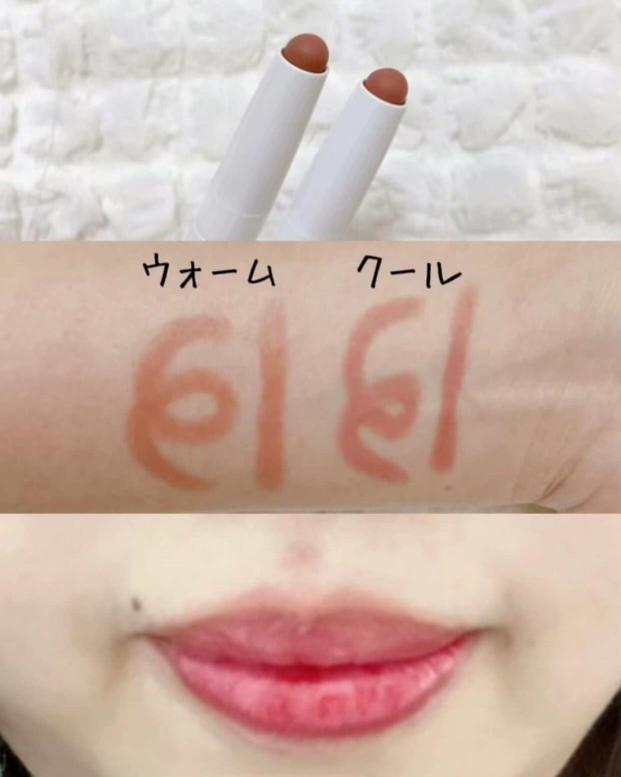 オーバーグロウティント/ETUDE/リップティントを使ったクチコミ(7枚目)