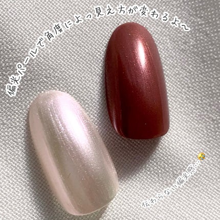 カラフルネイルズ/キャンメイク/マニキュアを使ったクチコミ(4枚目)