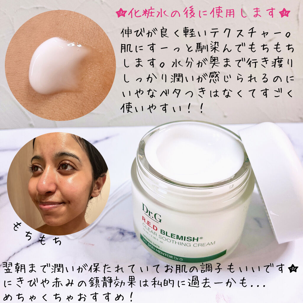 ♡在庫確認必要♡ドクターシス　クリーム　フェイスクリーム　ダイエットクリーム ♡在庫確認必要♡ドクターシス クリーム フェイスクリーム ダイエット