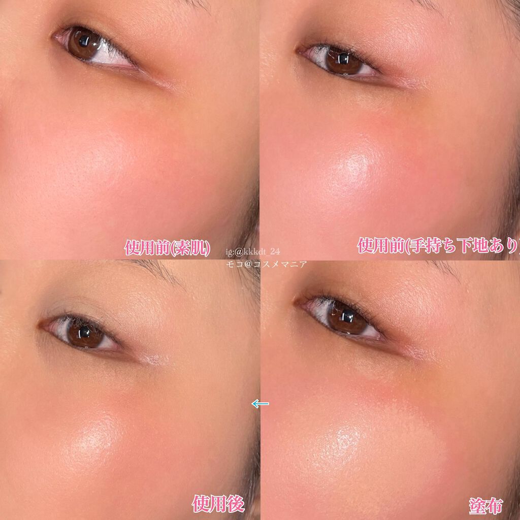 クリエイターズ ロングウェア UV クッション/ブリリアージュ/クッションファンデーションを使ったクチコミ(8枚目)