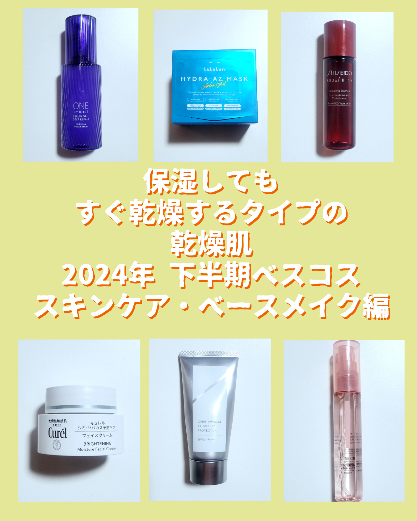 シミ・ソバカス予防ケア フェイスクリーム/キュレル/フェイスクリームを使ったクチコミ(1枚目)