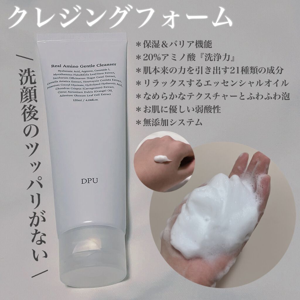 ブラックヘッドクリア2ステップノーズパッチ/DPU/シートマスク・パックを使ったクチコミ（2枚目）