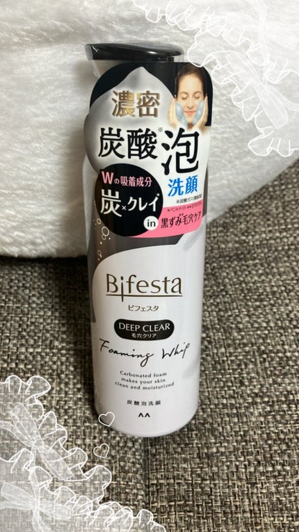 泡洗顔 ディープクリア/ビフェスタ/泡洗顔を使ったクチコミ(1枚目)