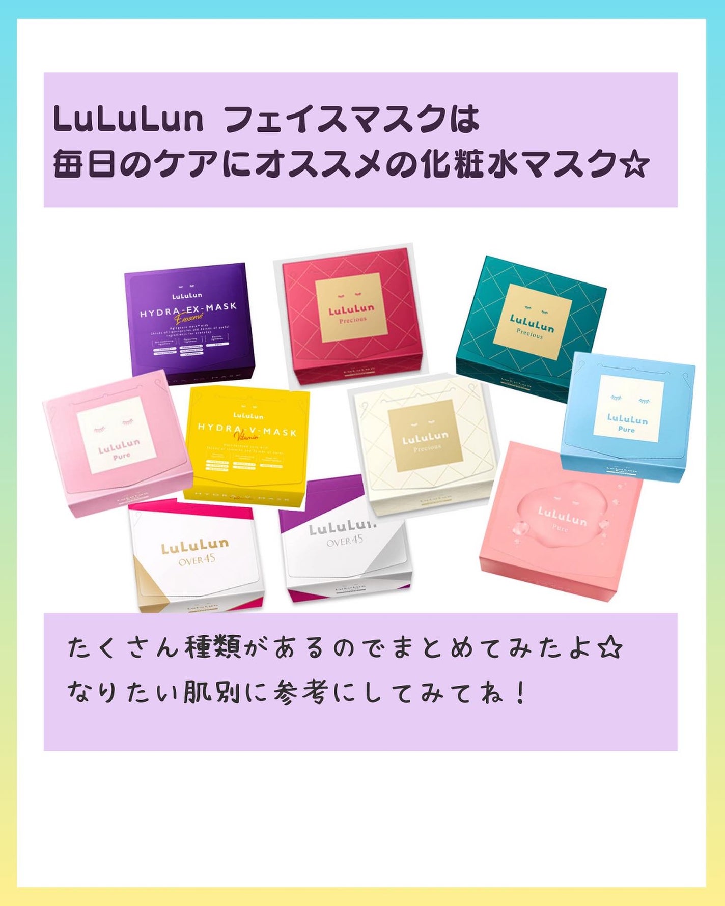 masahi on LIPS 「ルルルン一挙にご紹介☆こんばんは✨まさひです!保存・他の投稿は..」(2枚目)