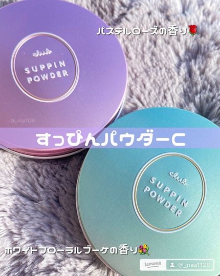 すっぴんクリームC パステルローズの香り/クラブ/化粧下地を使ったクチコミ(6枚目)