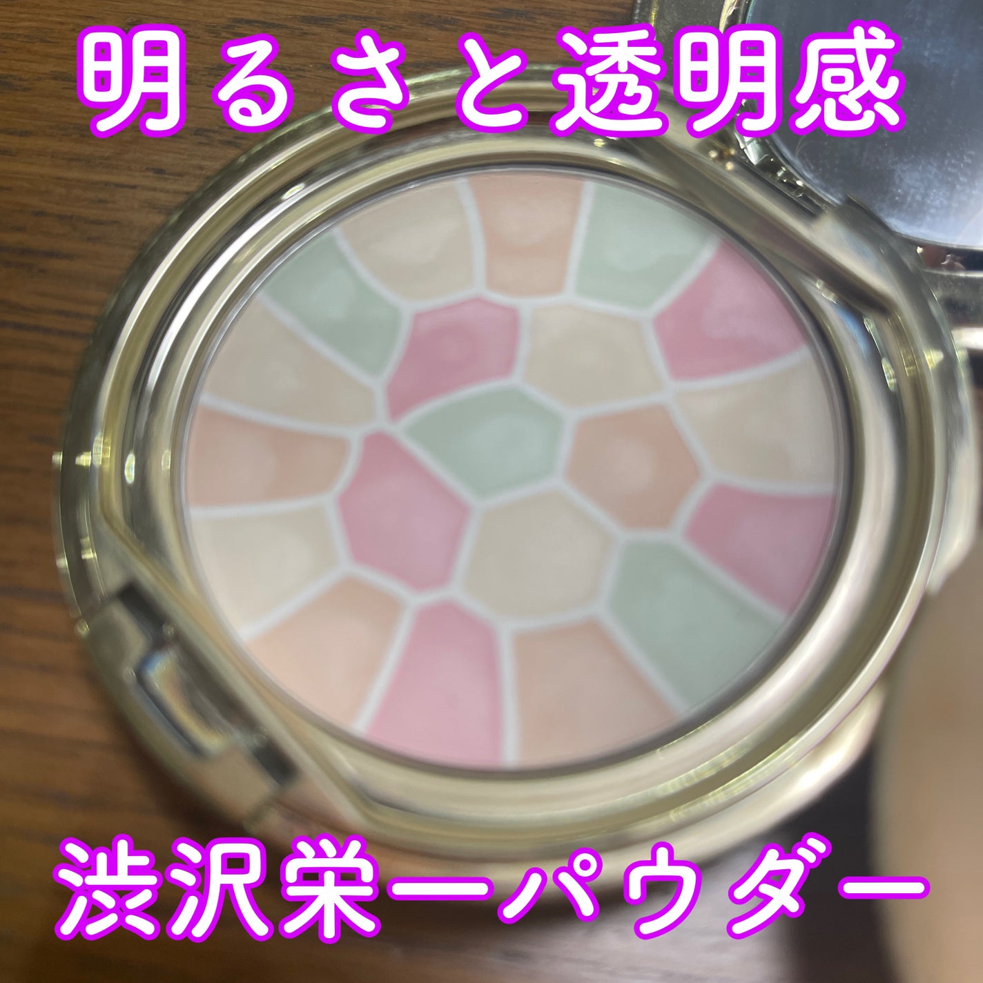 ラ プードル オートニュアンス/Elégance/プレストパウダーを使ったクチコミ(1枚目)